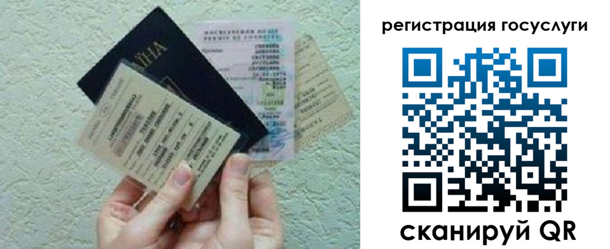 временная регистрация госуслуги в Тихвине