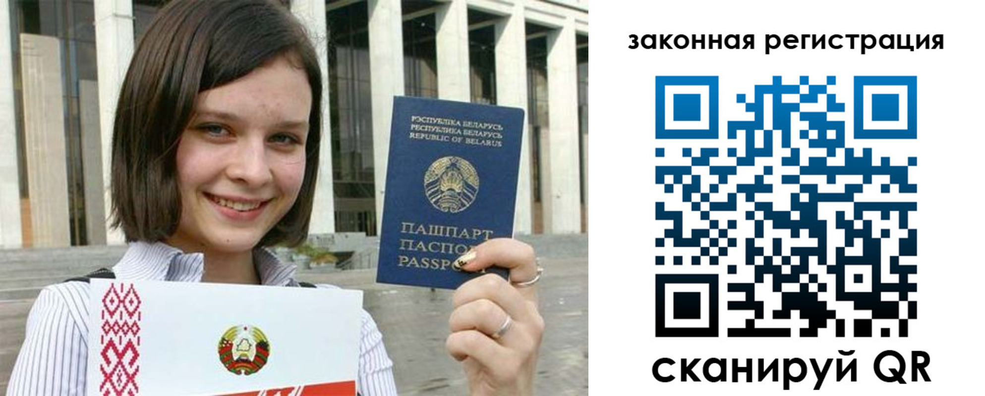 временная регистрация 2025 в Тихвине