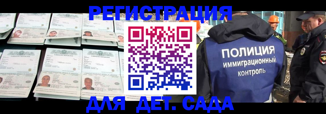 прописка паспорт в Тихвине