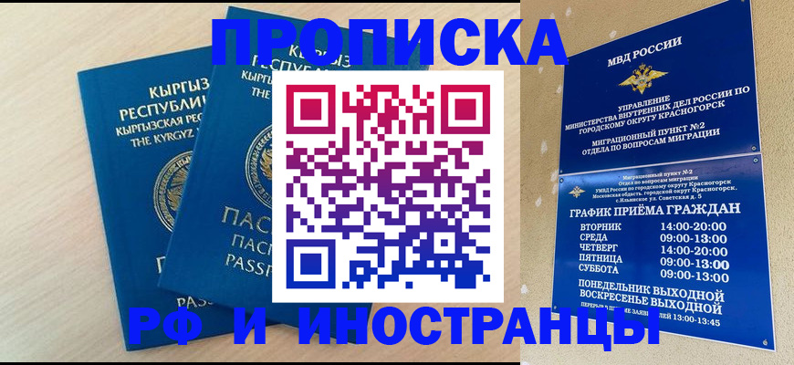 пропишу в квартире в Тихвине