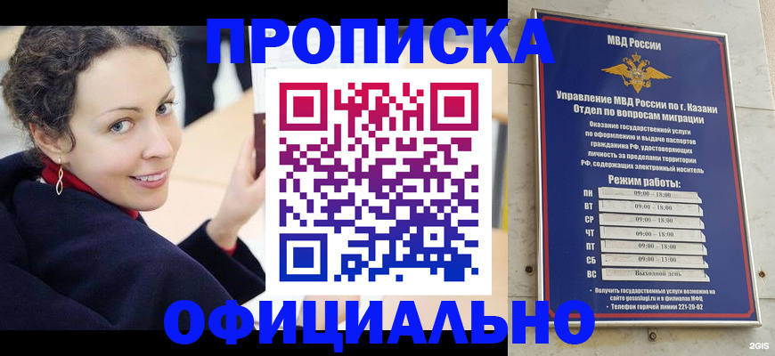 миграционный учет в Тихвине